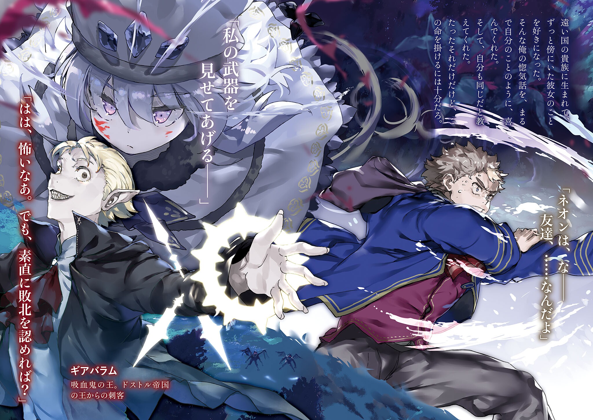nauribon buta koushaku ni tensei shitakara kondo wa kimi ni suki to